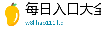 2025新门正版免费资本和2025年天天彩资料大全图片